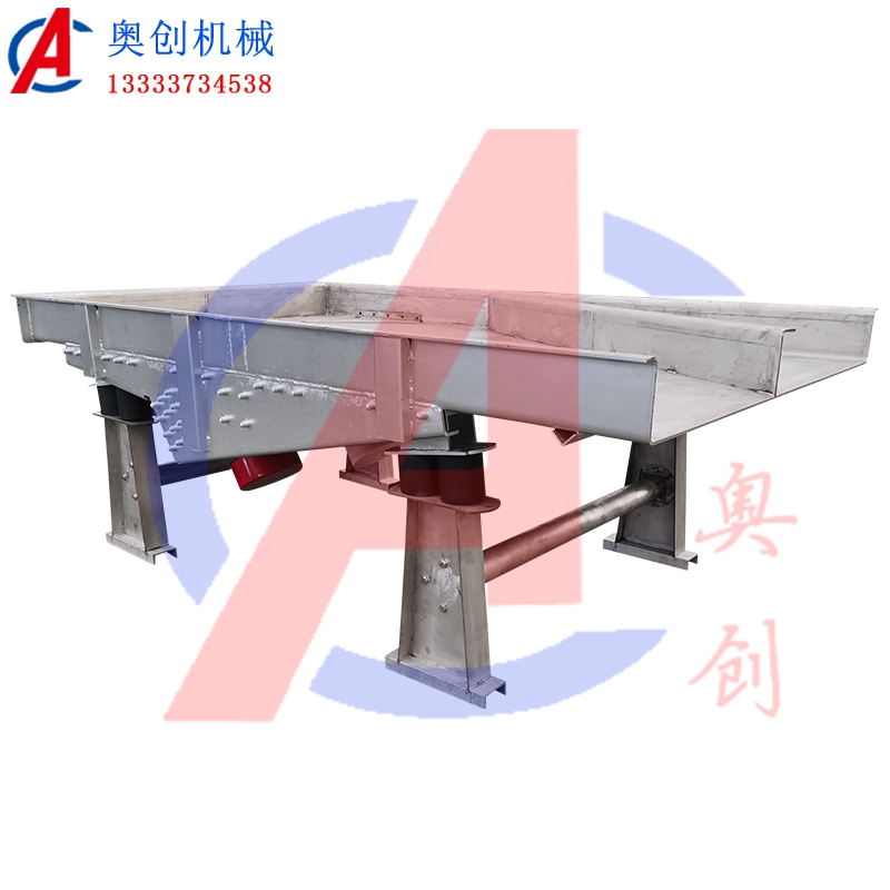 化學(xué)顆粒二氧化硅不銹鋼給料機